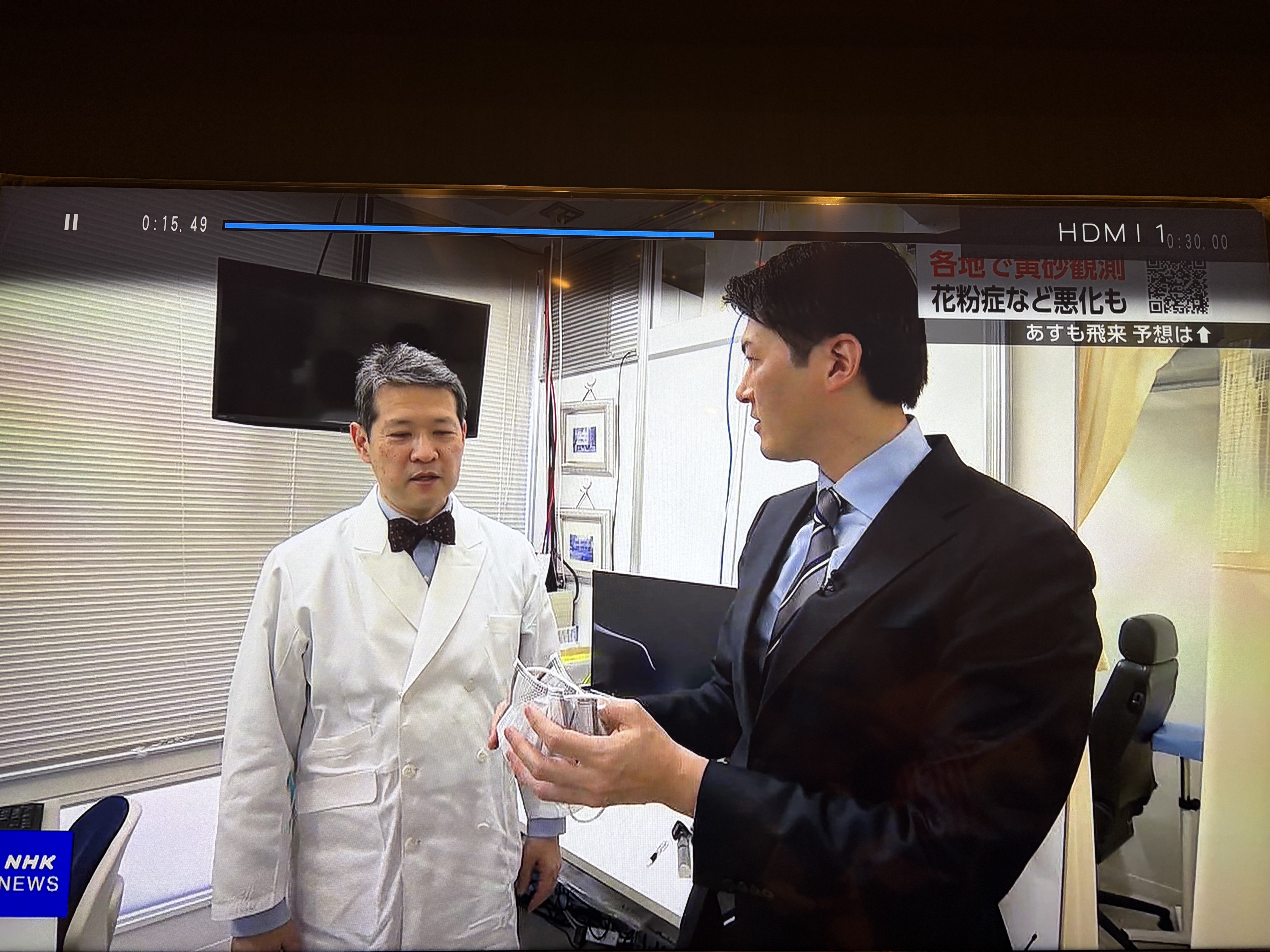 3月25日 NHK「ニュース7」