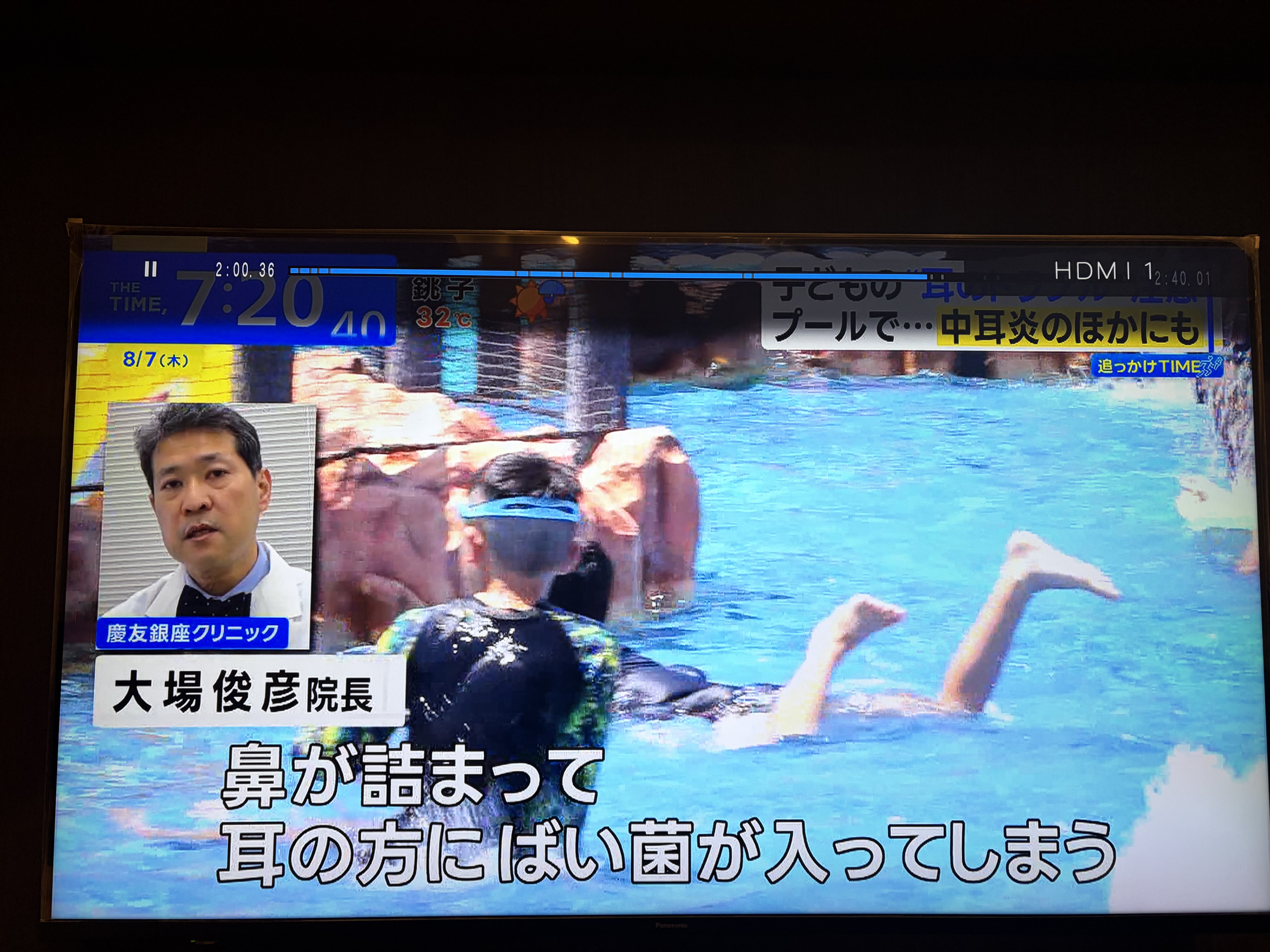 8月7日　TBS 「THE TIME」