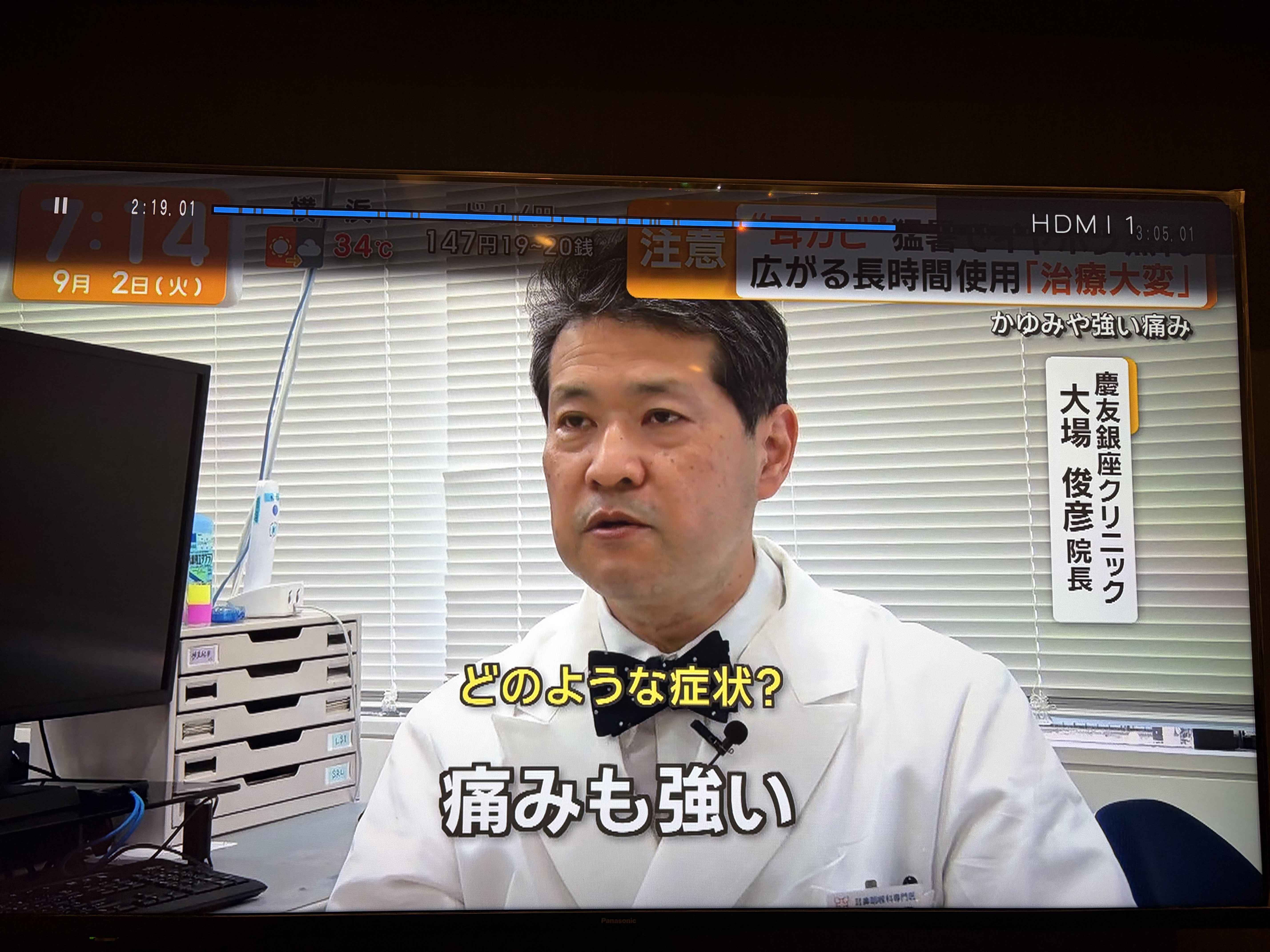 9月2日　テレビ朝日「グッド！モーニング」