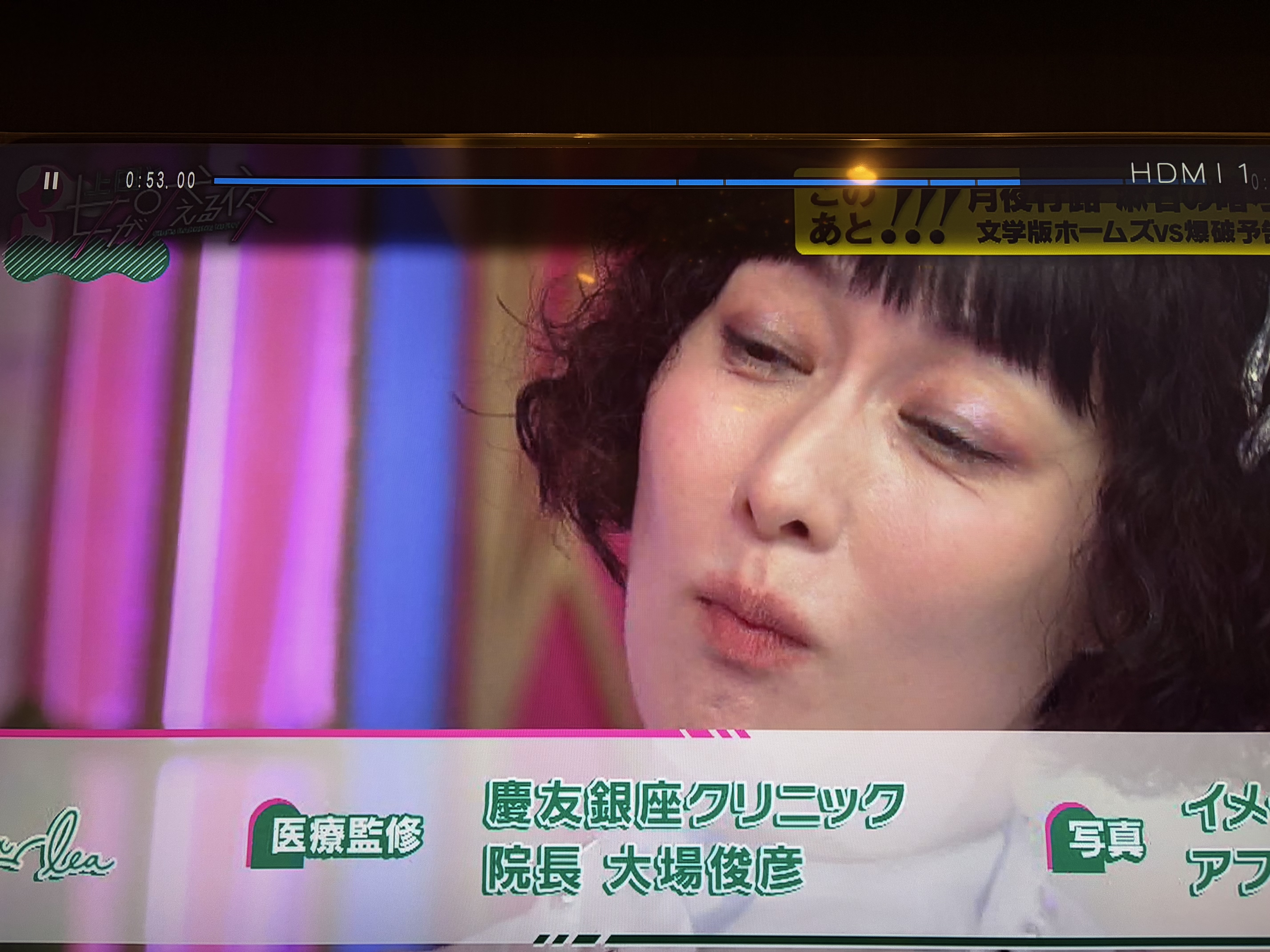 6月17日 日本テレビ「DayDay.」