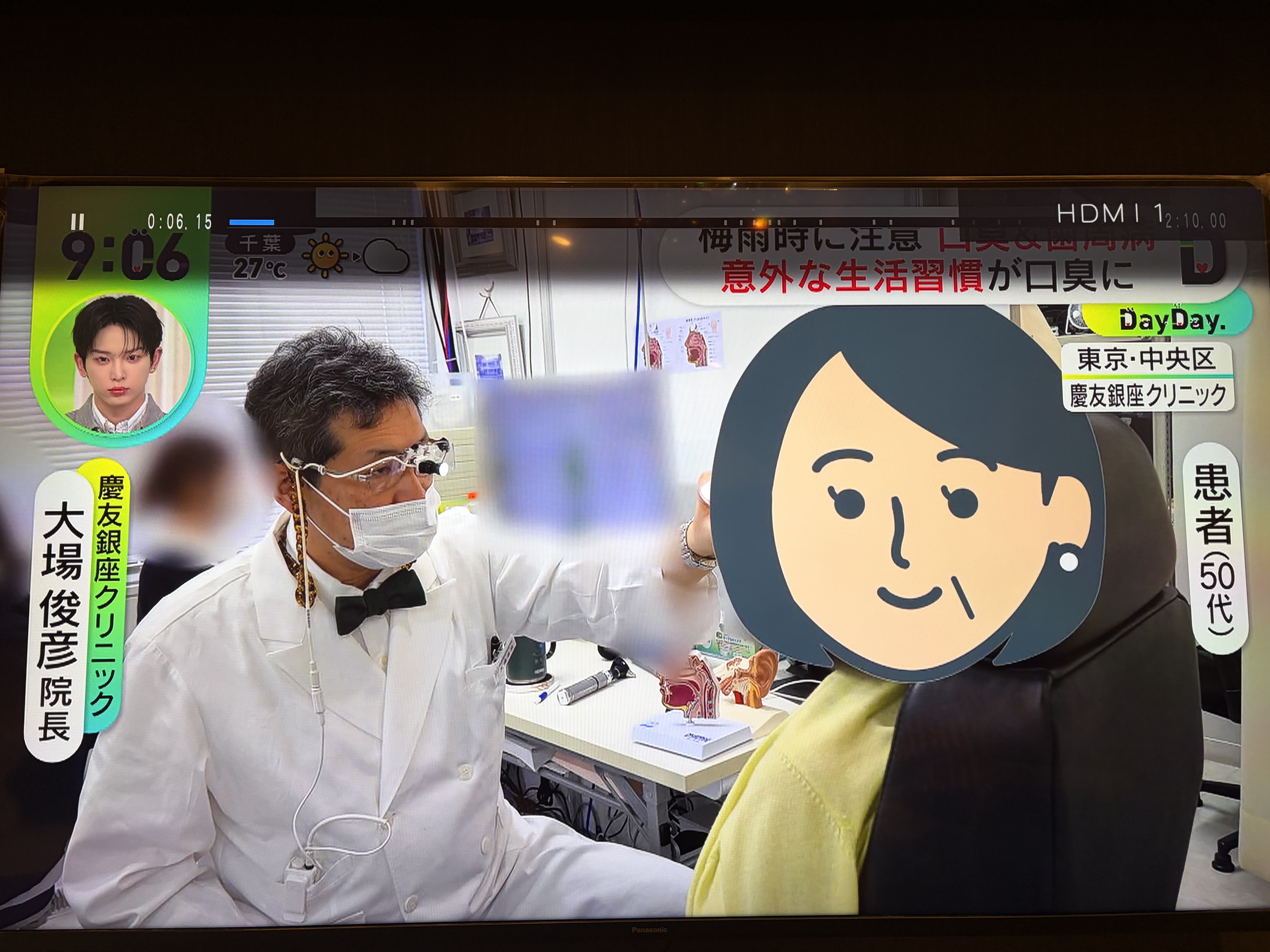 6月17日 日本テレビ「DayDay.」