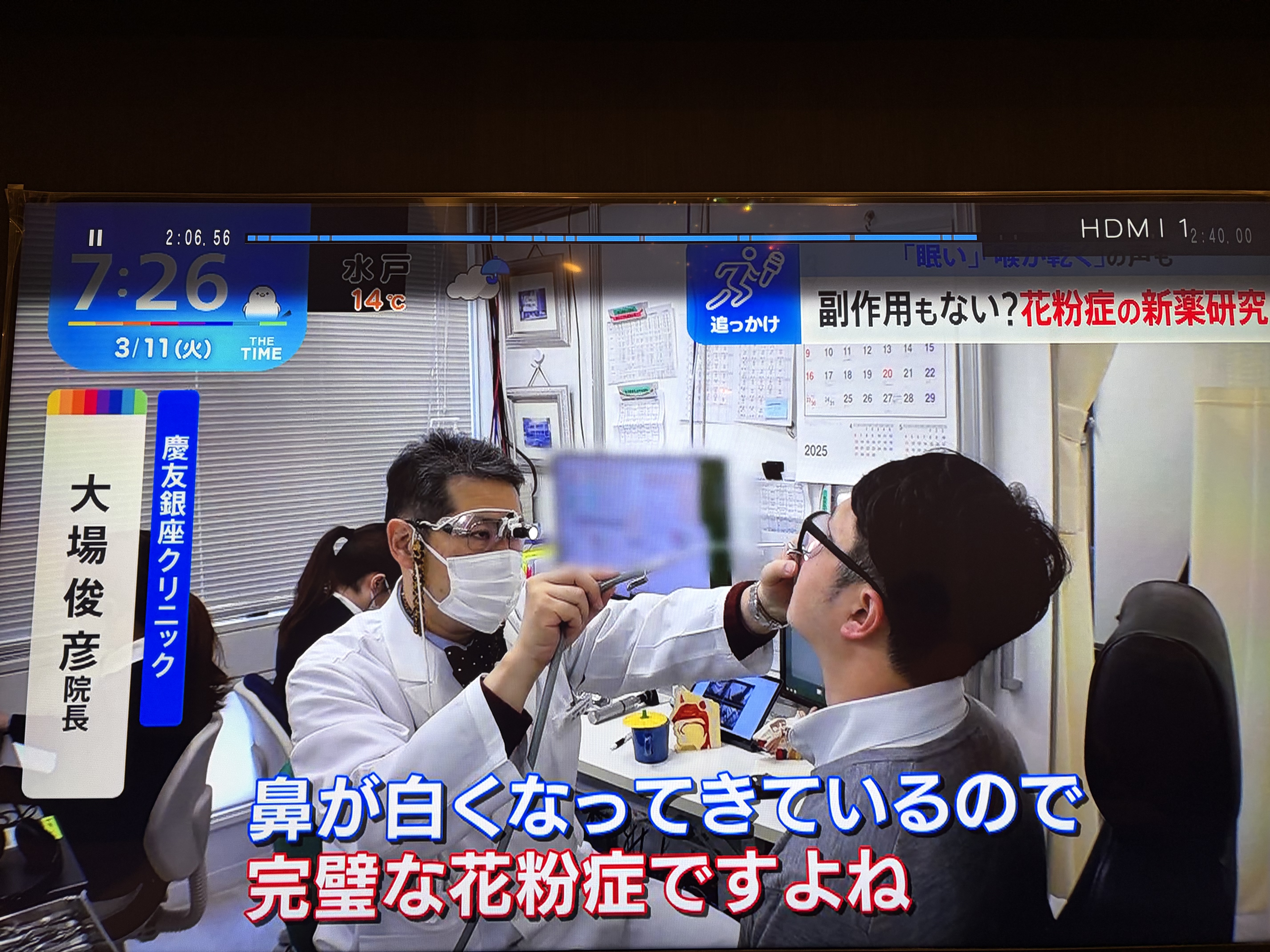 3月11日 TBS 「THE TIME」