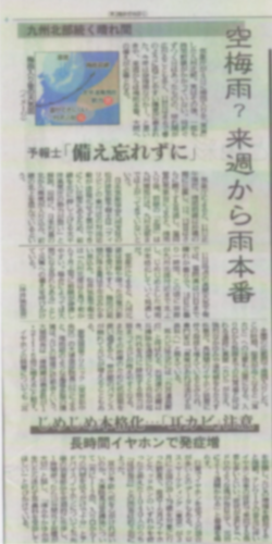 時事ドットコム　2026年6月11日